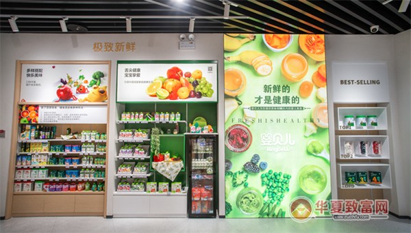 婴贝儿孕婴店加盟